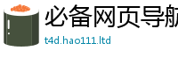 新奥2025年天天开好彩而2025新奥天天开好彩开奖结果